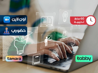 دورة تدريبية في مهارات التدريس المتقدمة